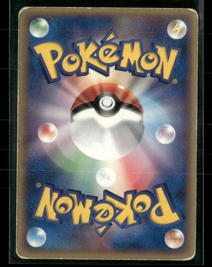 Played Kingdra EX 015/054 1st Edition Rulers of the Heavens Pokemon Card