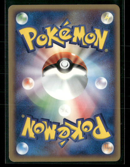 NM-M Cacturne Holo 012/080 1st Edition Team Magma vs Aqua Pokemon Card