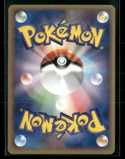 LP Cradily EX 009/080 1st Edition Team Magma vs Aqua Pokemon Card