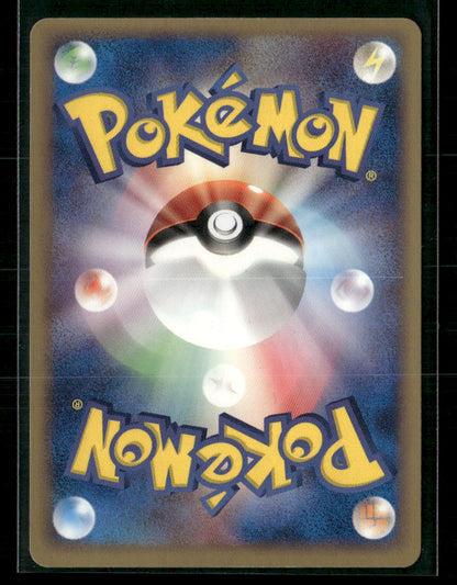 NM Cradily EX 009/080 1st Edition Team Magma vs Aqua Pokemon Card