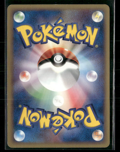 LP Kabutops EX 026/080 1st Edition Team Magma vs Aqua Pokemon Card