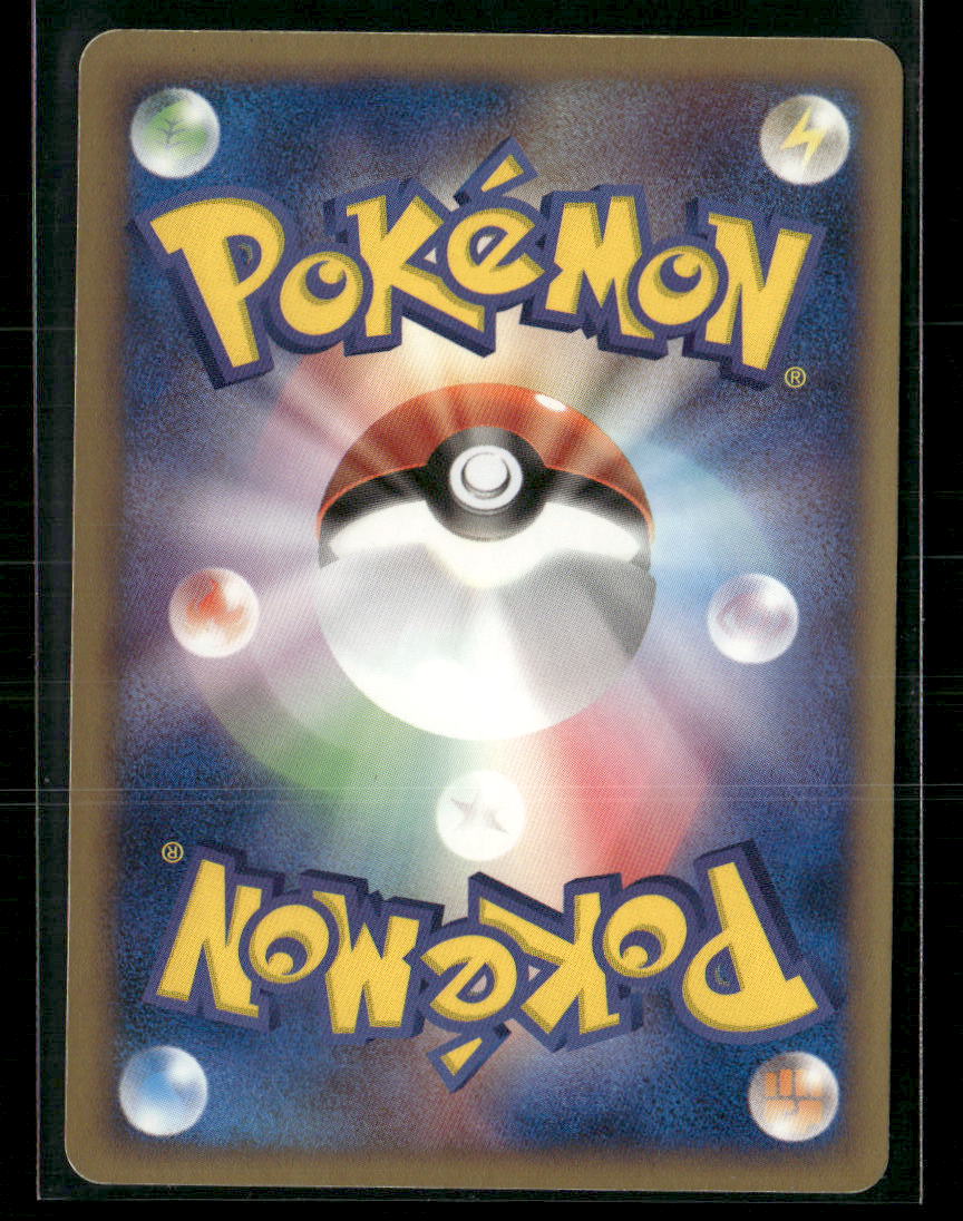 LP Sneasel EX 067/084 1st Edition Rocket Gang Strikes Back Japanese Pokemon Card