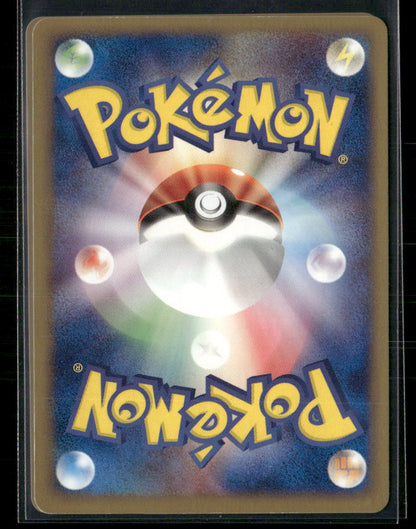 NM Moltres EX 024/082 Unlimited Flight of Legends Japanese Pokemon Card