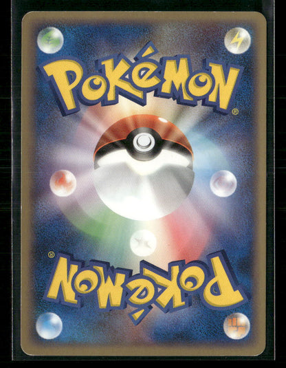 LP-NM Moltres EX 024/082 1st Edition Flight of Legends Japanese Pokemon Card