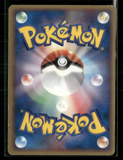 MP Sharpedo EX 072/082 Unlimited Clash of Blue Sky Japanese Pokemon Card