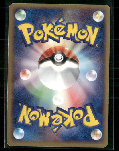 LP Hariyama EX 049/082 1st Edition Clash of Blue Sky Japanese Pokemon Card