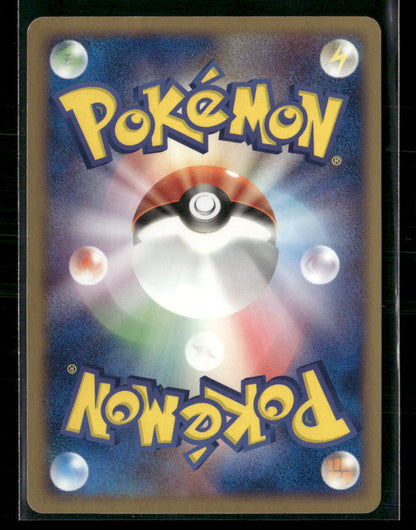NM Sharpedo EX 072/082 1st Edition Clash of Blue Sky Japanese Pokemon Card