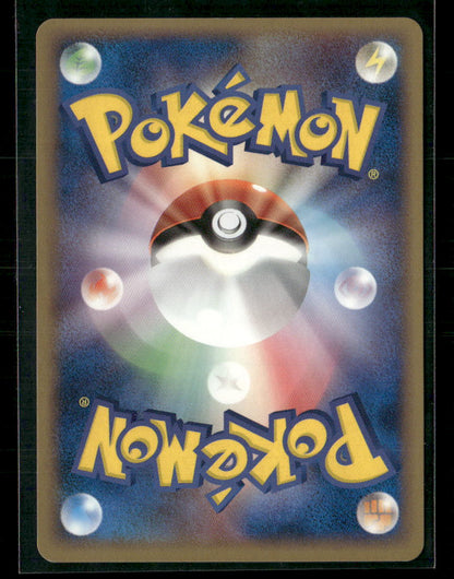 NM-M Huntail Holo 031/086 1st Edition Mirage Forest Japanese Pokemon Card