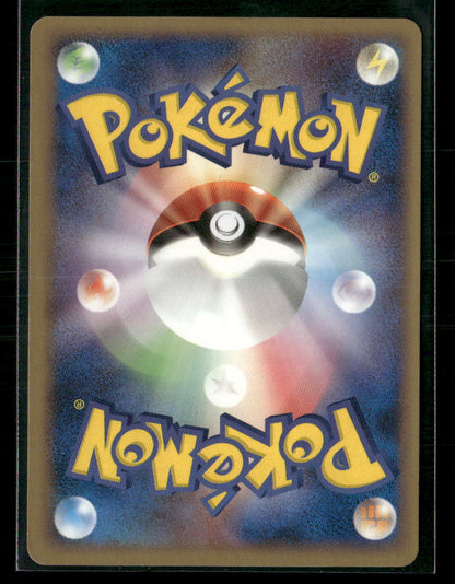 NM-M Golem Holo 052/086 1st Edition Mirage Forest Japanese Pokemon Card