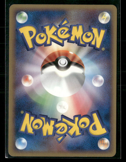 NM Lunatone Holo 045/086 1st Edition Mirage Forest Japanese Pokemon Card