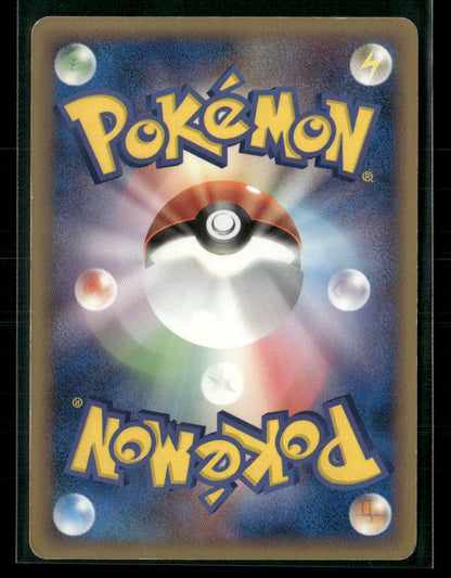 LP Walrein EX 029/086 1st Edition Mirage Forest Japanese Pokemon Card