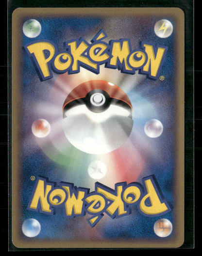 NM-M Ditto 033/086 Unlimited Holon Research Tower Japanese Pokemon Card