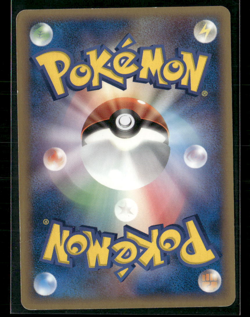 Played Togetic Holo 017/068 Unlimited Dragon Frontiers Japanese Pokemon Card
