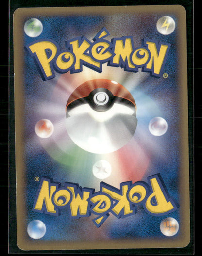 Played Togetic Holo 017/068 Unlimited Dragon Frontiers Japanese Pokemon Card