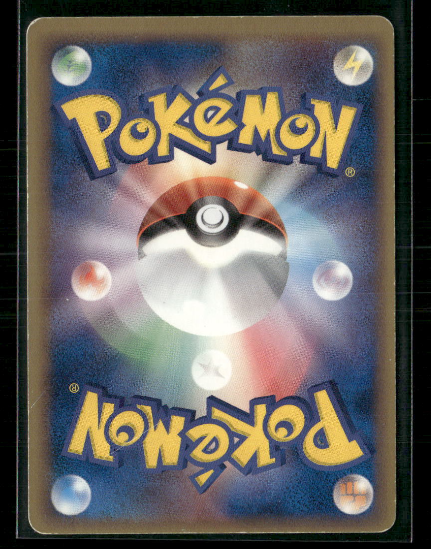 MP Nidoqueen Holo 060/068 1st Edition Dragon Frontiers Japanese Pokemon Card