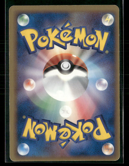 LP Nidoking Holo 055/068 1st Edition Dragon Frontiers Japanese Pokemon Card