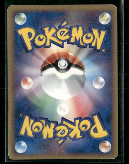 LP Typhlosion Holo 034/068 1st Edition Dragon Frontiers Japanese Pokemon Card