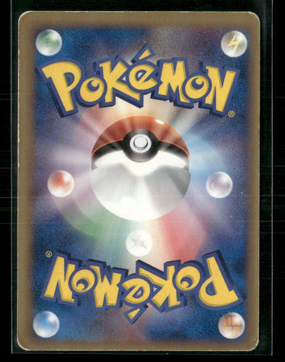 Played Flygon EX 037/068 1st Edition Dragon Frontiers Japanese Pokemon Card