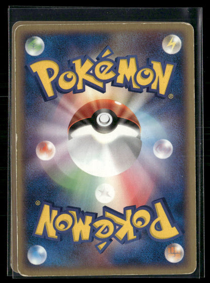 Played Salamence Holo 011/019 Constructed Deck 1st Edition Japanese Pokemon Card