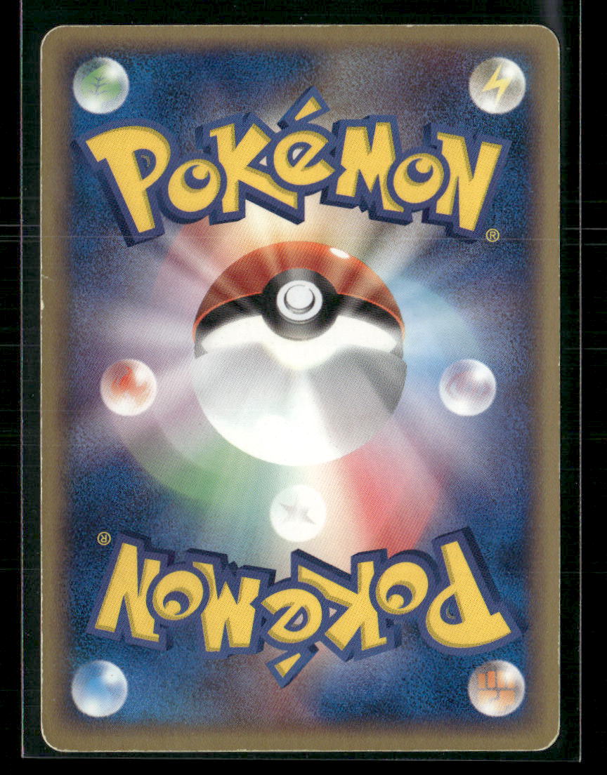 MP Salamence Holo 011/019 Constructed Deck Unlimited Japanese Pokemon Card