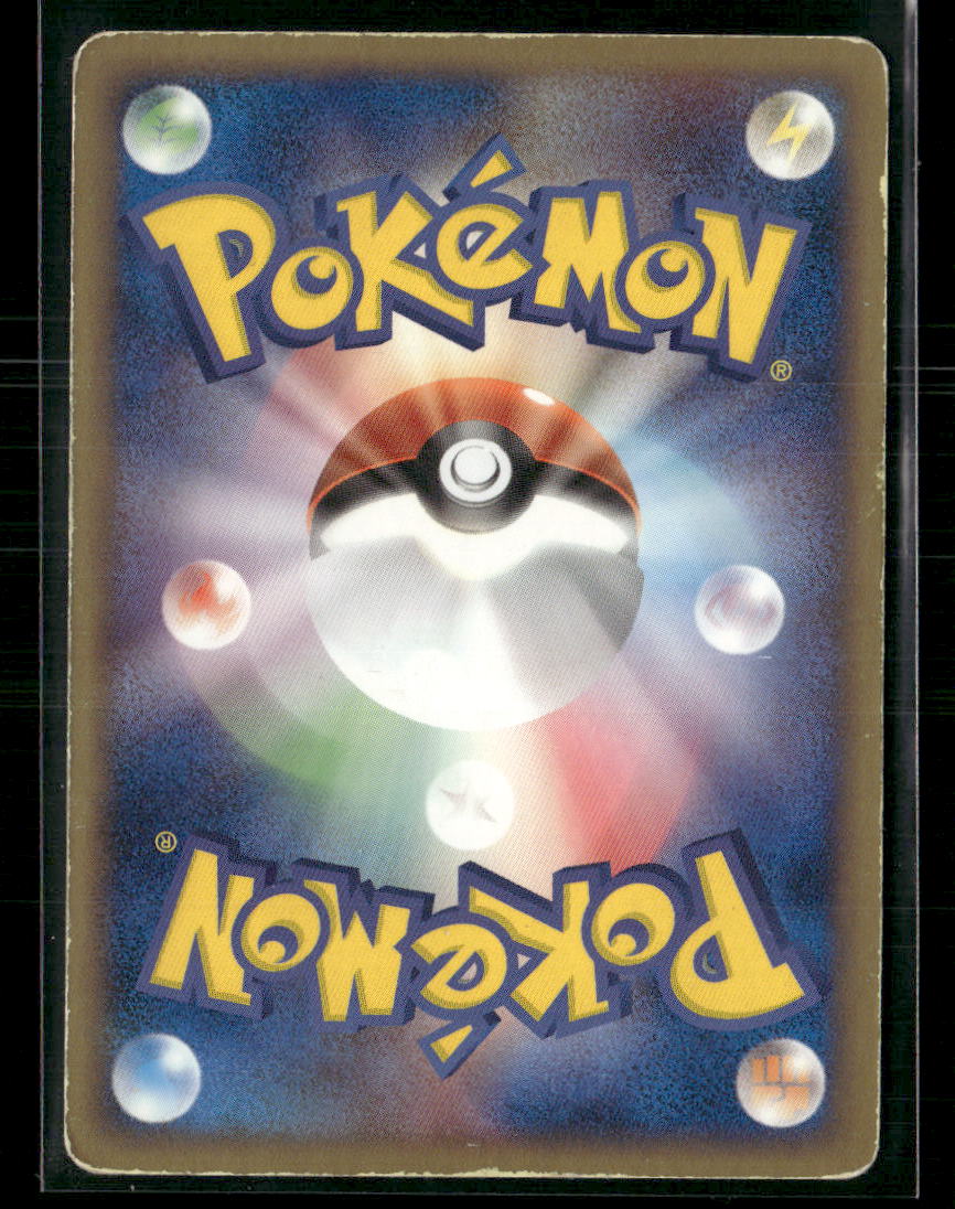 Played Rocket's Moltres EX 014/020 Black Deck Kit 1st Edition Japanese Pokemon Card