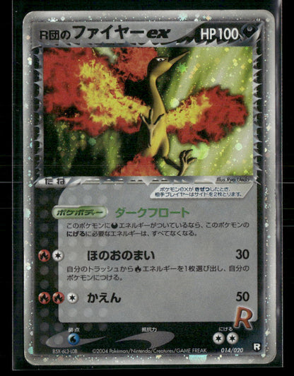 Played Rocket's Moltres EX 014/020 Black Deck Kit Unlimited Japanese Pokemon Card