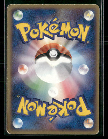 Played Rocket's Moltres EX 014/020 Black Deck Kit Unlimited Japanese Pokemon Card