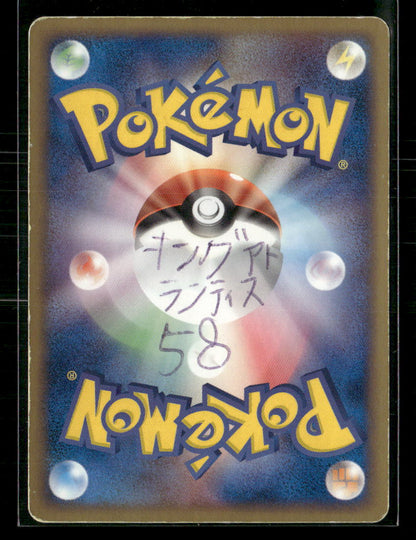 Played Rocket's Articuno EX 010/020 Silver Deck Kit 1st Edition Japanese Pokemon Card