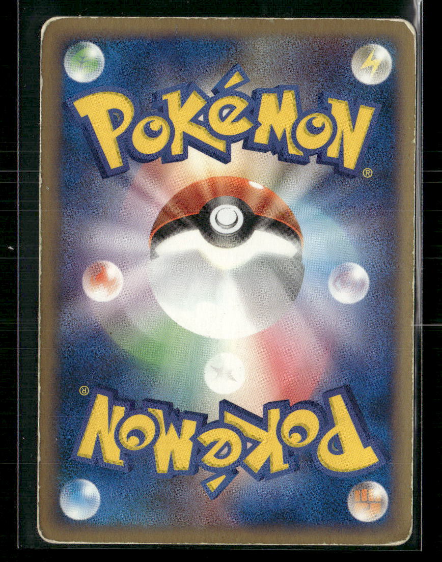 Played Dark Dragonite 013/020 Silver Deck Kit 1st Edition Japanese Pokemon Card