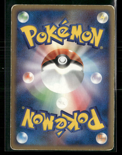 Played Dark Dragonite 013/020 Silver Deck Kit 1st Edition Japanese Pokemon Card
