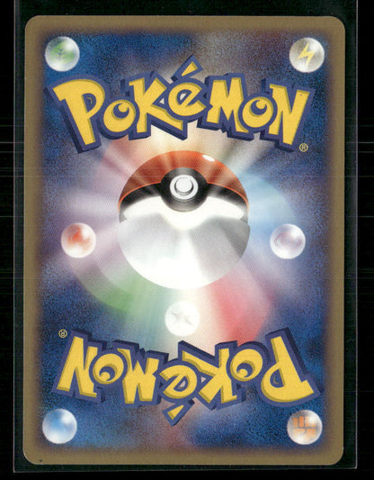 NM Dark Dragonite Holo 014/020 Silver Deck Kit 1st Edition Japanese Pokemon Card
