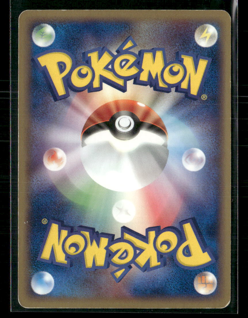 MP Team Magma's Aggron Holo 018/033 Constructed Deck Unlimited Japanese Pokemon Card