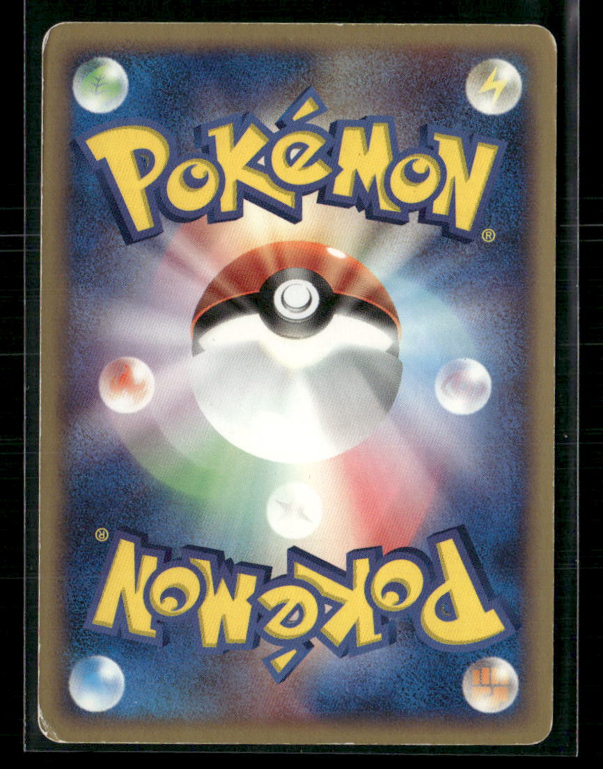 MP Team Magma's Aggron Holo 018/033 Constructed Deck 1st Edition Japanese Pokemon Card