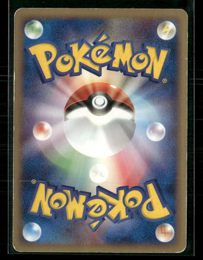 MP Team Magma's Groudon Holo 019/033 Constructed Deck Unlimited Japanese Pokemon Card