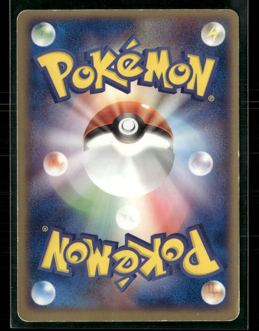MP Metagross Holo 005/019 1st Edition Constructed Deck Japanese Pokemon Card