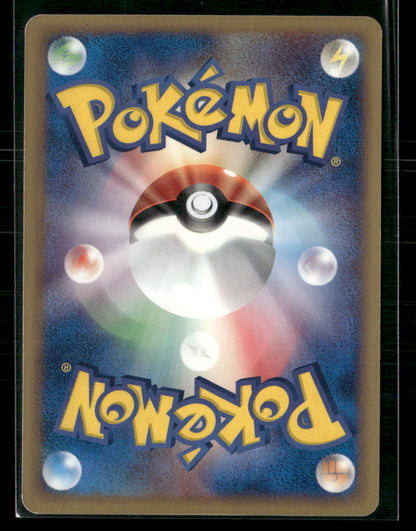 LP Scyther EX 001/019 Unlimited Constructed Deck Japanese Pokemon Card
