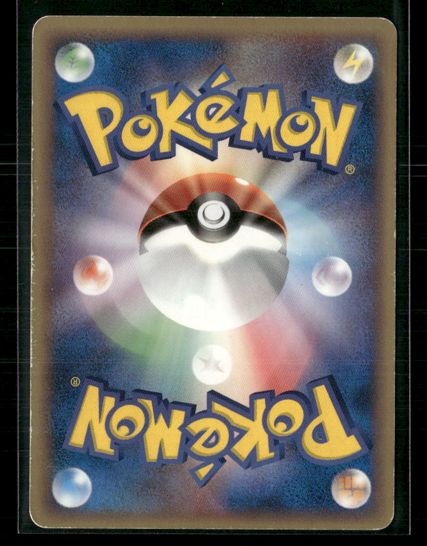 MP Gardevoir EX Delta Species 005/024 Unlimited Constructed Deck Japanese Pokemon Card