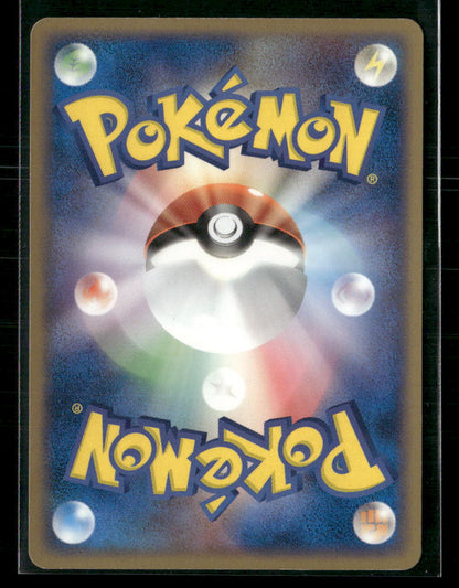 LP Medicham EX 007/015 1st Edition Constructed Deck Japanese Pokemon Card