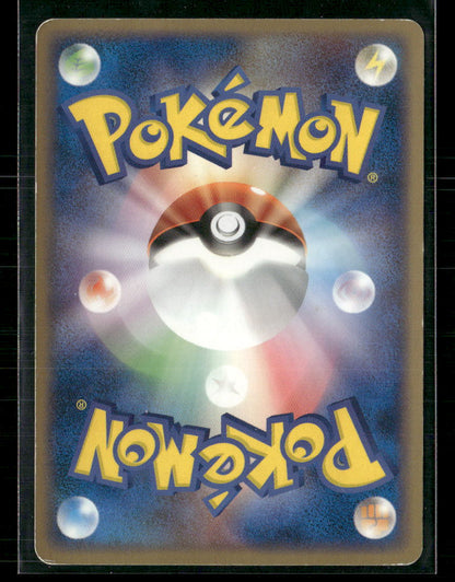 MP Milotic EX 004/015 1st Edition Constructed Deck Japanese Pokemon Card