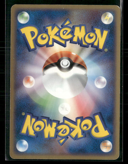 LP Milotic EX 004/015 1st Edition Constructed Deck Japanese Pokemon Card