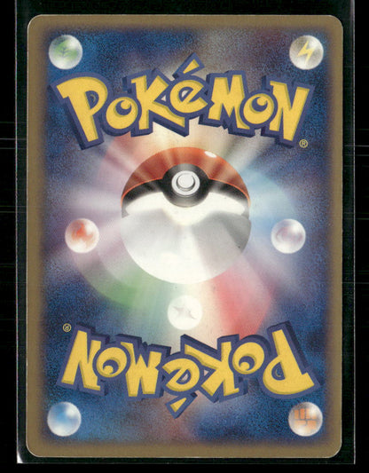 LP Raichu EX 002/015 Unlimited Constructed Deck Japanese Pokemon Card