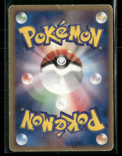 Played Vaporeon EX 003/015 1st Edition Holon Research Tower Constructed Deck Japanese Pokemon Card
