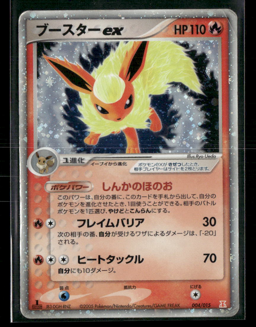Played Flareon EX 004/015 1st Edition Holon Research Tower Constructed Deck Japanese Pokemon Card