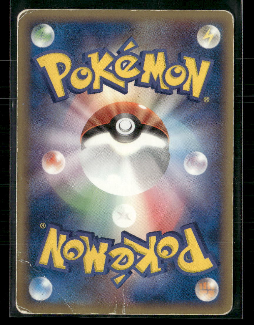 Played Flareon EX 004/015 1st Edition Holon Research Tower Constructed Deck Japanese Pokemon Card