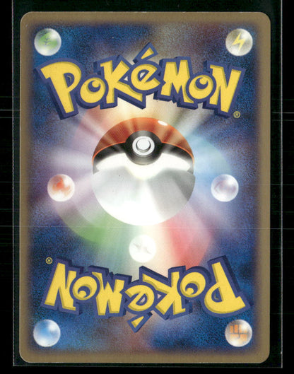 LP Venusaur EX 004/052 Unlimited Constructed Deck Japanese Pokemon Card