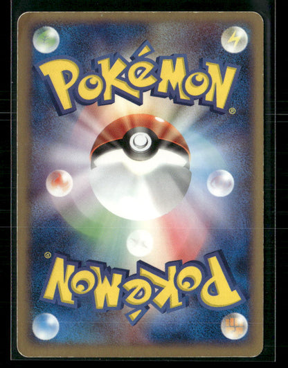 MP Blastoise EX 020/052 1st Edition Constructed Deck Japanese Pokemon Card