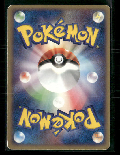 MP Blastoise EX 020/052 Unlimited Constructed Deck Japanese Pokemon Card