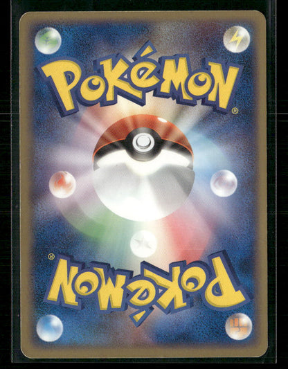 Played Dusclops EX 004/015 1st Edition Constructed Deck Japanese Pokemon Card