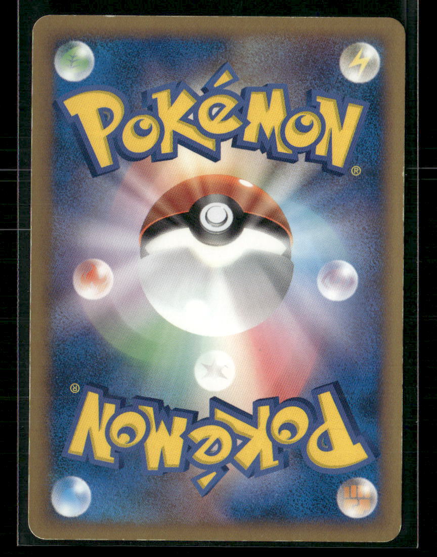 LP Dusclops EX 004/015 Unlimited Constructed Deck Japanese Pokemon Card
