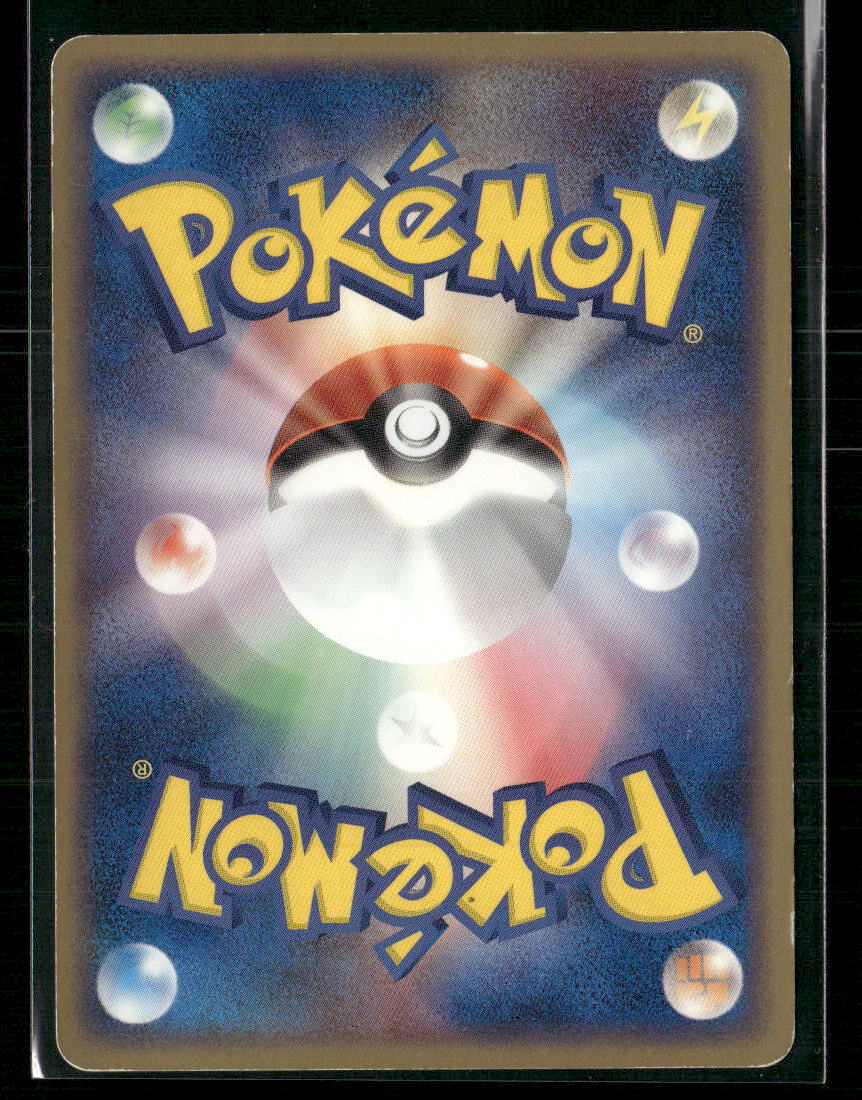 MP Cacturne EX 006/015 Unlimited Constructed Deck Japanese Pokemon Card